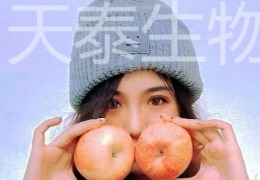 化妝品原料小百科：脫乙酰殼多糖在果實貯藏上的應(yīng)用